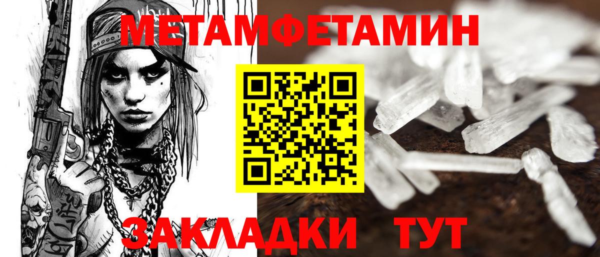 Amphetamine 97%  Amphetamine  Канск  Вход с VPN 