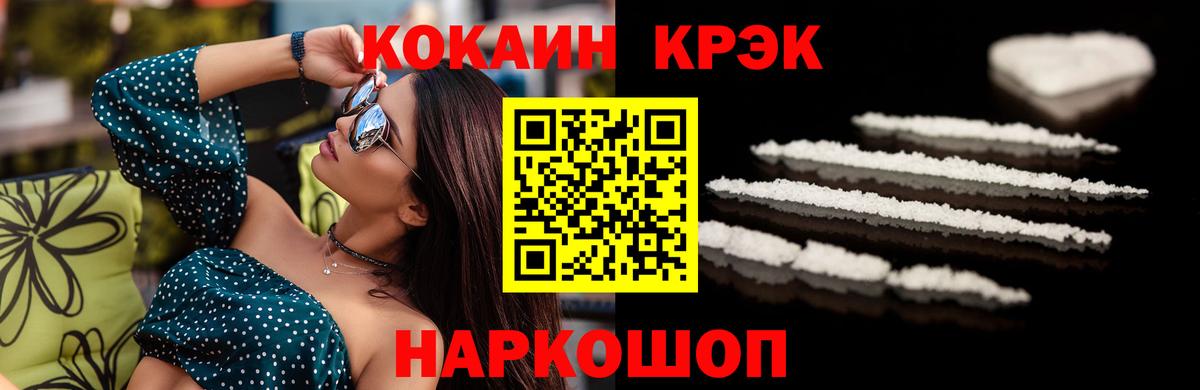 Кокаин Боливия Канск