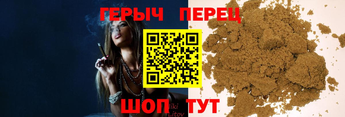 ГЕРОИН VHQ  Героин  Канск  Вход с VPN 