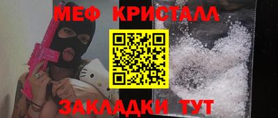 каннабис Заводоуковск