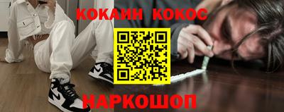 каннабис Заводоуковск