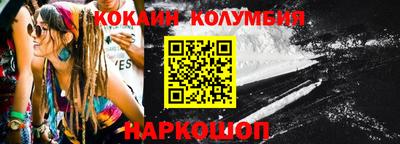 каннабис Заводоуковск