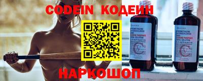 не бодяженный Заволжье