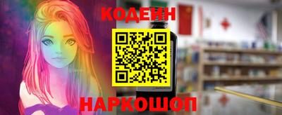 каннабис Заводоуковск