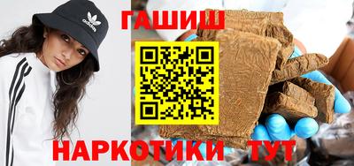 каннабис Заводоуковск