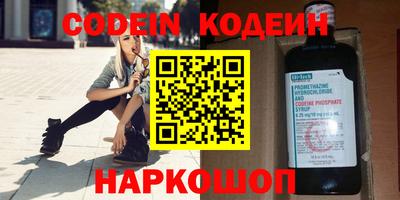 каннабис Заводоуковск