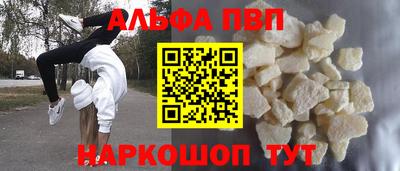 каннабис Заводоуковск