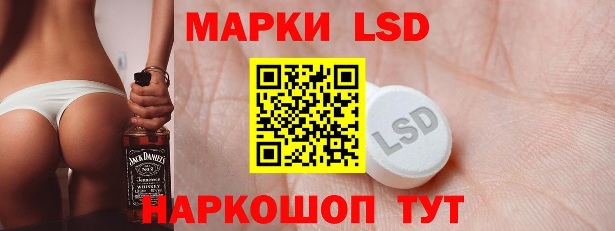 Лсд 25 экстази ecstasy  ЛСД экстази кислота  Канск  ЛСД экстази  Вход с VPN 