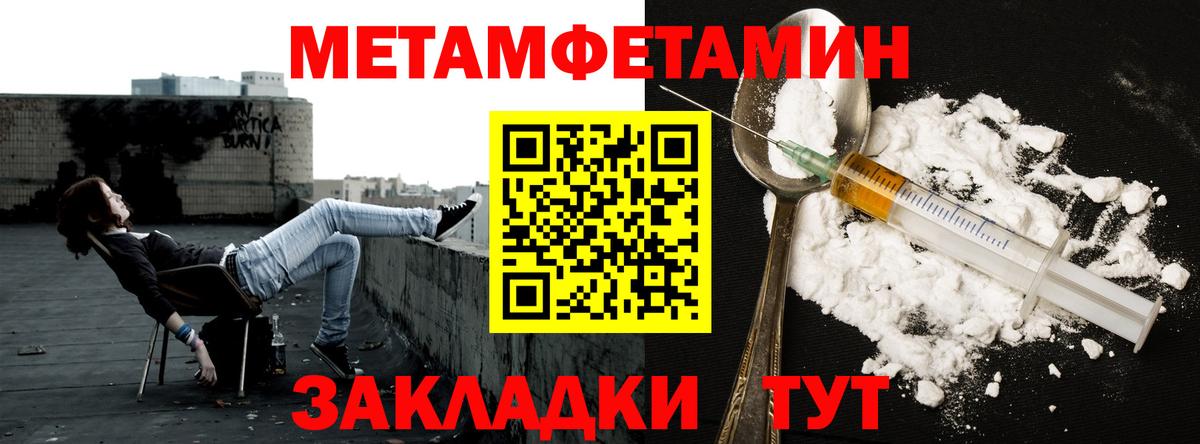 Первитин винт  Вход с VPN  Канск  Первитин винт 