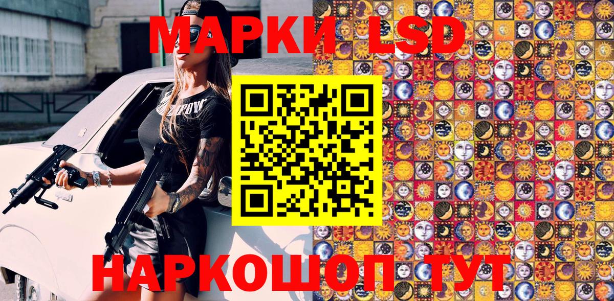 Наркотические марки  Вход с VPN  Канск  Марки NBOMe 1500мкг  Марки NBOMe 1500мкг 